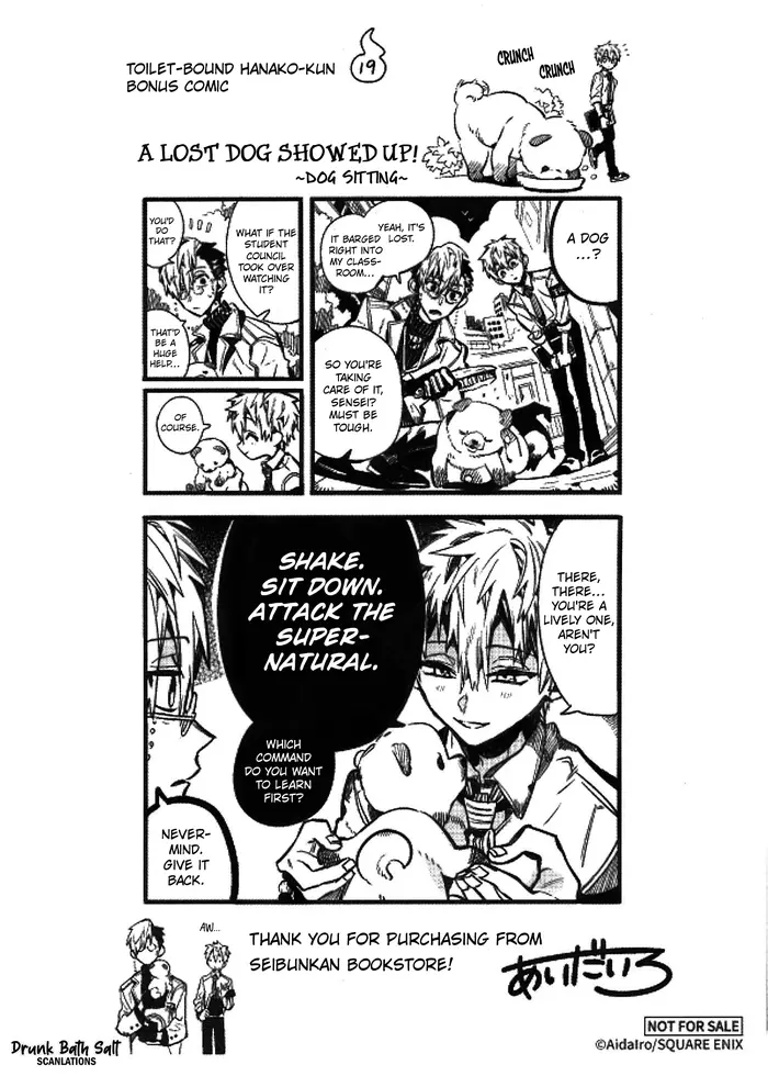 Toilet-Bound Hanako-kun Chapter 97.5 image 6_optimized